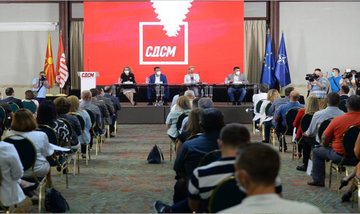 SDSM fin