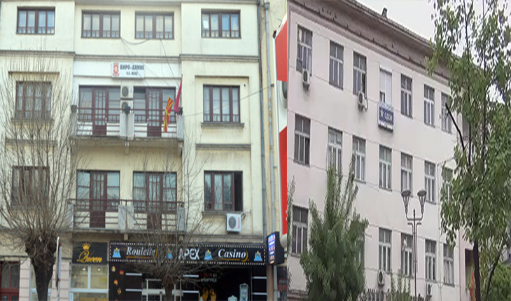 VMRO i SDSM zgradi fin