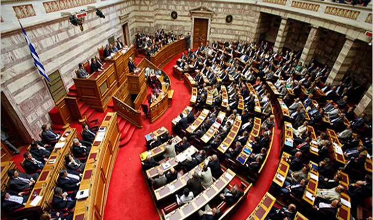 grckiparlament fin