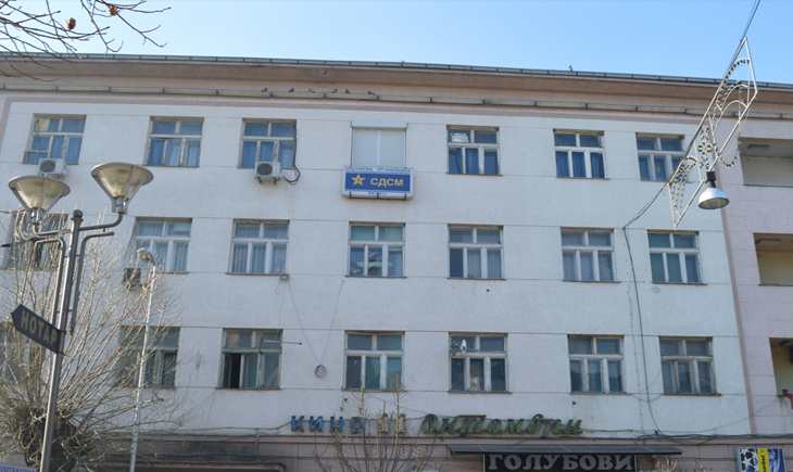 Foto zgrada na SDSM Veles