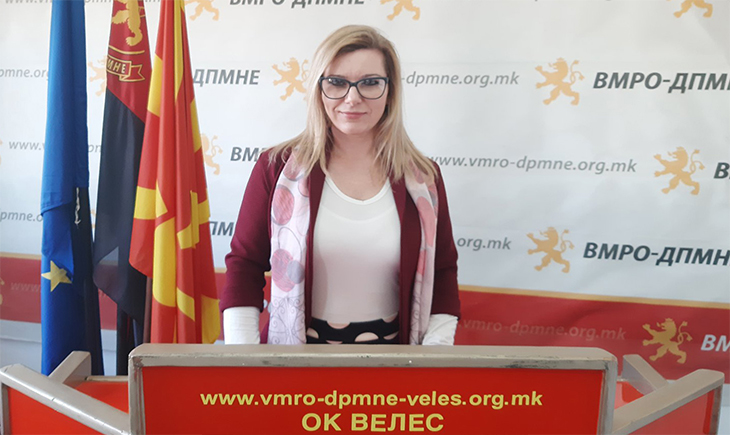 VMRO Elizabeta