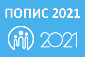 logo popis 2021