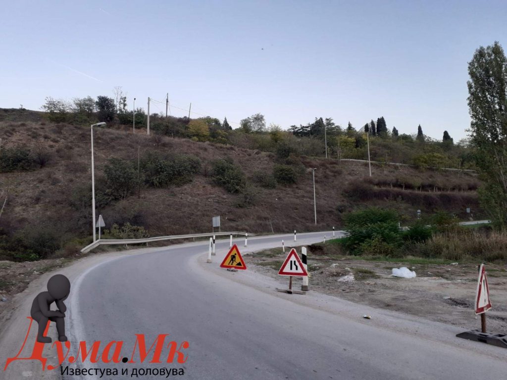 Поправката на делот на патот од Велес кон населба Речани ќе чека до месец март, годинава (фото и аудио)