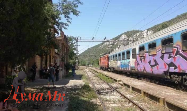 Патничкиот воз од Велес за Скопје скоро три часа стоел на станица Рајко