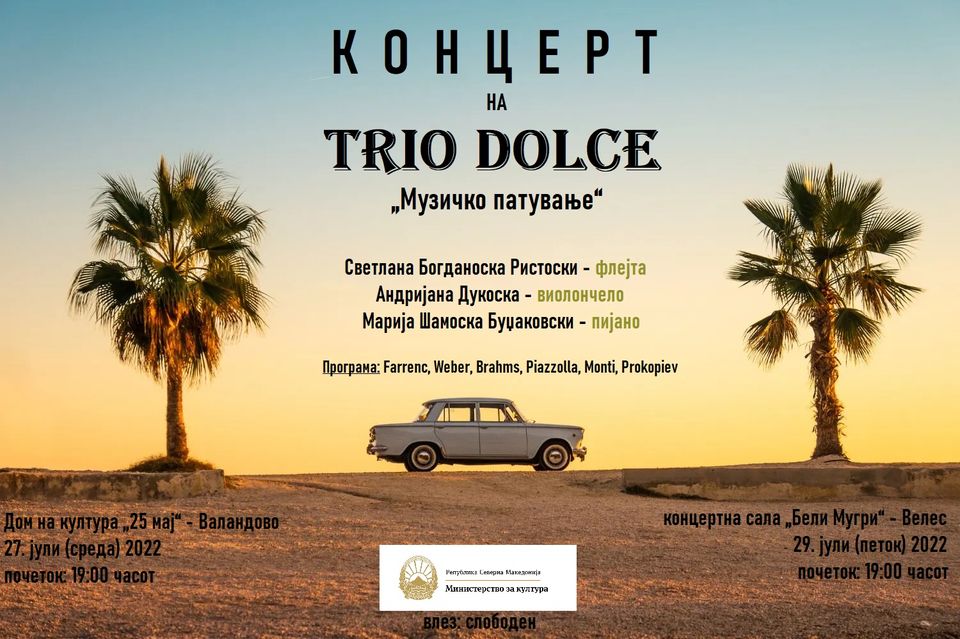 Концерт,вечерва, на класична музика на TRIO DOLCE во Велес