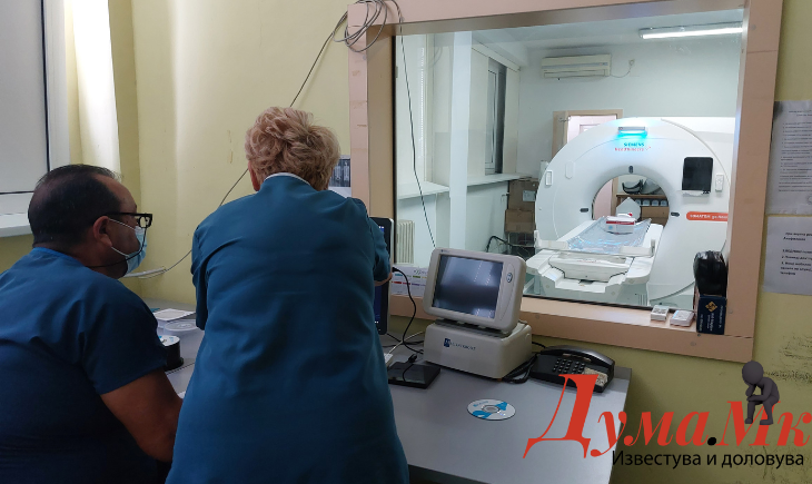 Општа болница Велес пред повторно издавање на услуги за КТ рентген снимања  