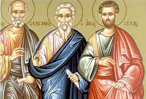 Денес се празнуваат Светите апостоли Сила, Силуан, Крискент, Епенет и Андроник