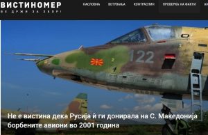 Не е вистина дека Русија ѝ ги донирала на С. Македонија борбените авиони во 2001 година