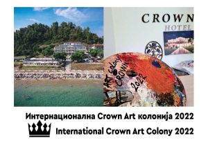 Ликовна изложба на дела од учесници на Интернационална „Crown art“ колонија, вечерва, во Кавадарци