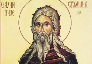 Православен календар: Денес се празнува Преподобен Алипиј Столпник
