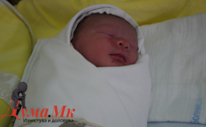 Заплака првото бебе во 2023 година во Велес, син е на Хатие Беќири
