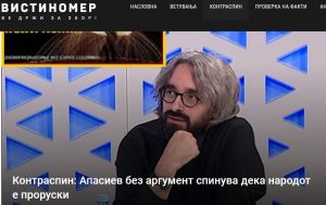 Контраспин: Апасиев без аргумент спинува дека народот е проруски