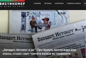 „Западот, Истокот и јас“: Про-Кремљ пропаганда која згасна откако само трипати излезе во трафиките