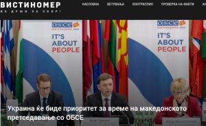 Украина ќе биде приоритет за време на македонското претседавање со ОБСЕ