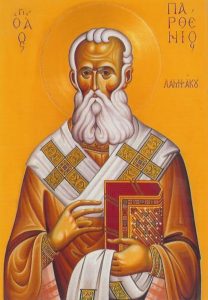 Православен календар: Денеска се чествува  Свети Партениј,епископ Лампсакиски