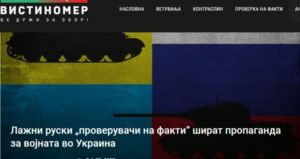 Лажни руски „проверувачи на факти“ шират пропаганда за војната во Украина