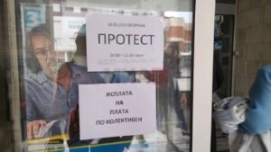 Вработените во УЈП на предупредувачки протест