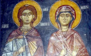 Православен календар: Денеска се празнуваат Светите маченици Тимотеј и Мавра
