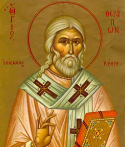 Православен календар: Денеска се празнува свети свештеномаченик Терапонт
