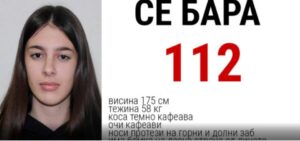 Прегледани над 50 камери, сите подруми, манастири - Петти ден ја нема 14-годишната Вања Ѓорчевска