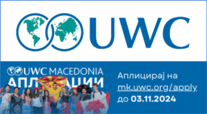 UWC-Macedonia-22102024-1-750×413