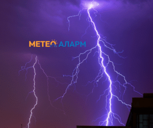 meteoalarm.mk-50