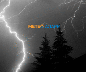 meteoalarm.mk-11