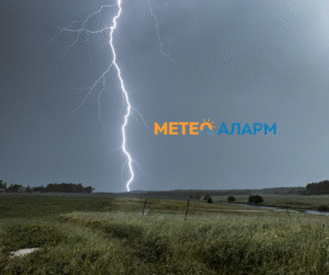 meteoalarm.mk-16