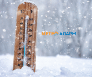 meteoalarm.mk-38