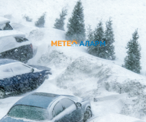 meteoalarm.mk-40