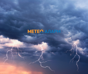 meteoalarm.mk-49