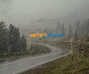 meteoalarm.mk-57