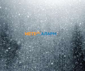 meteoalarm.mk-67