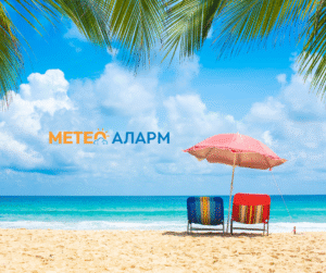 meteoalarm.mk-80