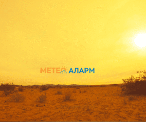meteoalarm.mk-14