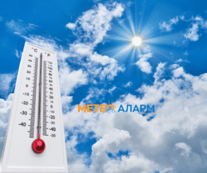 meteoalarm.mk-12