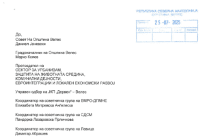 БИЗНИС ЗАЕДНИЦА