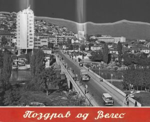 Во Ликовен салон во Велес, во понеделник, ќе биде отворена изложбата „Вертикални форми на населување“ 1761294379356blob