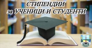 Општина Лозово четврта година по ред доделува стипендии за ученици и студенти 591740732_25059365467019939_9130823276861277259_n