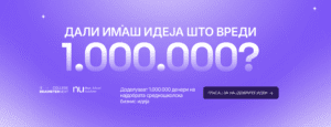Пет тимови на средношколци од Велес во трката за 1.000.000 денари, да им дадеме глас и поддршка! Screenshot 2025-11-04 at 12.14.35