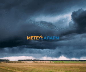 Поповски: Македонија на удар на обилни дождови и опасност од поплави meteoalarm.mk-70