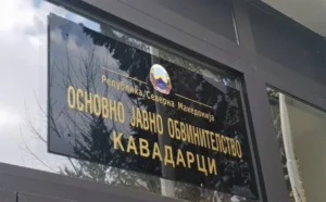 ОЈО Кавадарци поднесе обвинение за ширење омраза и дискриминација против Неготинец ojo-kavadarci