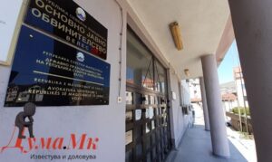 Притворен Велешанец со двојно државјанство, не почитувал судска забрана за излез од Македонија ojo-veles-logo