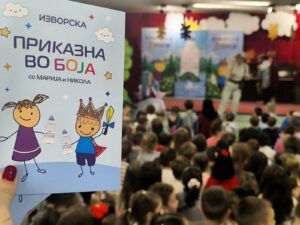 Изворска Јуниор пренесува еко пораки преку проектот ЕКО авантура! 561576652_1362801462308043_7852190129800270080_n