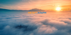 Снег ќе си чекаме уште долг период, Македонија под влијание на Антициклон meteoalarm.mk_-21