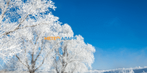 Започна зимата, со ладно утро и минусни температури во повеќе градови и населени места meteoalarm.mk