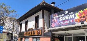 (видео) Голема хуманитарна акција на Гостилница „Боем“ за Свети Никола – велешани, до четврток донирајте новогодишни пакетчиња rc6e-Gostilnica-Boem-exterior