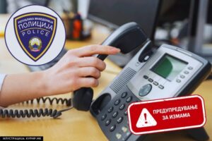 MVR-telefon-izmama-1-700×467