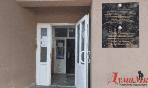 Foto-SVRVelessologo-1