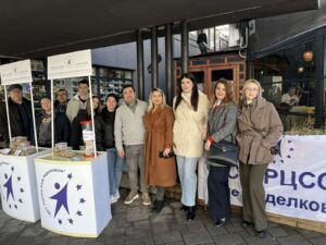 „Баклава за секого“– хуманитарен настан на Државно средно училиште „Коле Неделковски“ УСО Коле Неделковски 1